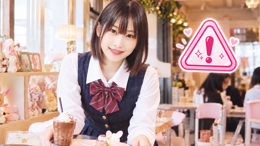 18歳未満のキャストを雇う場合