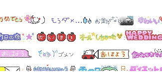 写真やデコメールも対応！（※投稿したいサイトが写真やデコメールに対応している必要があります。）