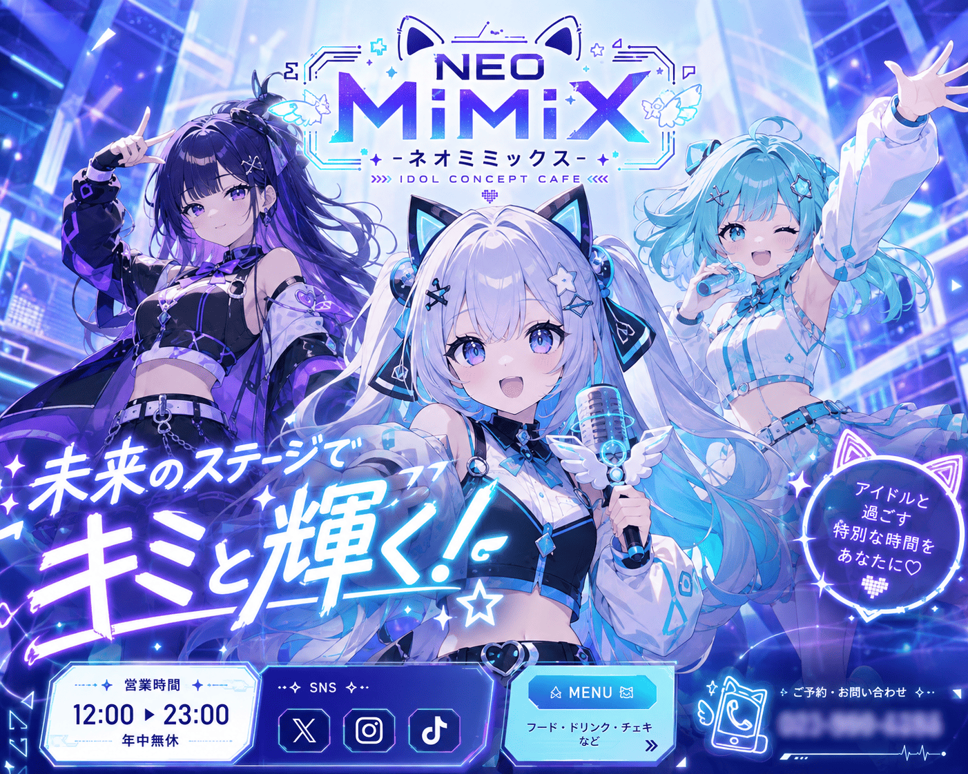 アニメ・ゲーム系のデザインサンプル